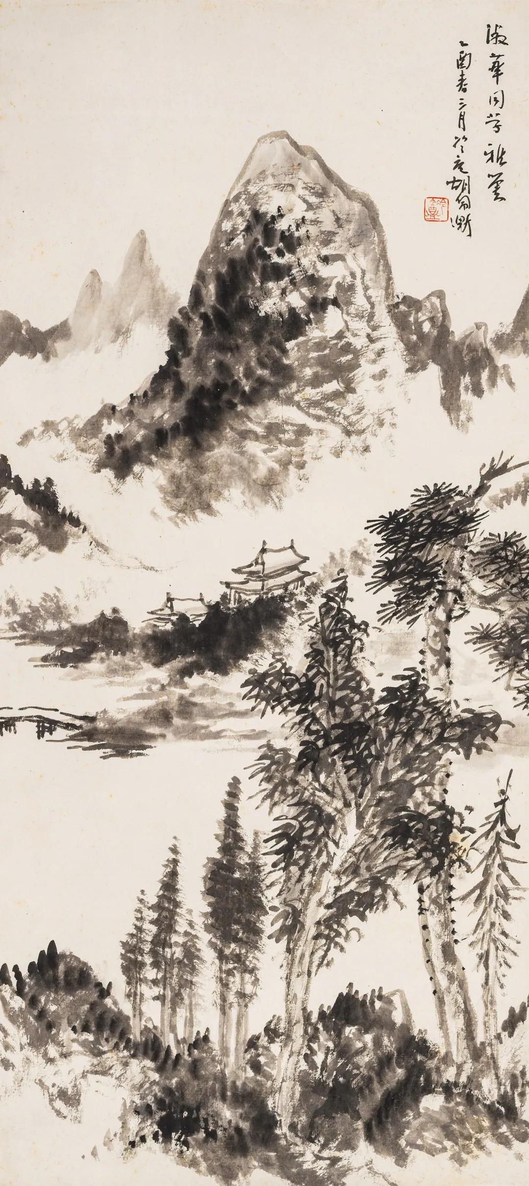 艺林集粹（二）书画作品网络文物拍卖会
