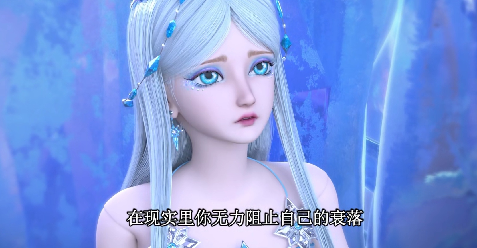 Ice lotus The ice princess restores her memory and decides to fall
