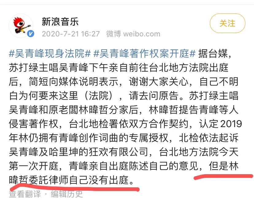 明星师徒怎么都反目成仇了？吴青峰心软望和好，张韶涵却勇敢抗争