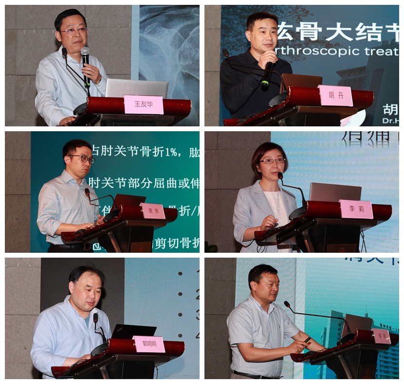 顶尖专家齐聚探讨行业热点，全国运动医学基础培训巡讲走进苏州