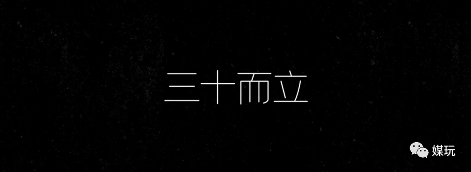 从节目制作角度，分析《乘风破浪的姐姐》的“