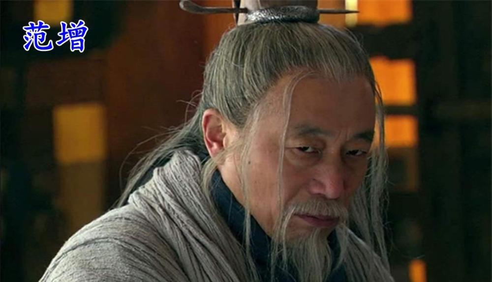 Fan Zeng was loyal to Xiang Yu, why was he driven away by Xiang Yu - iNEWS