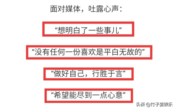 肖战最新杂志预售秒下架！35个问题直面争议，做好自己行胜于言