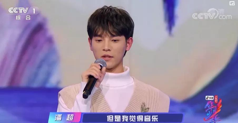 清华学霸潘超:上《上线吧华彩少年》怎么被甄子丹杨幂“教育”
