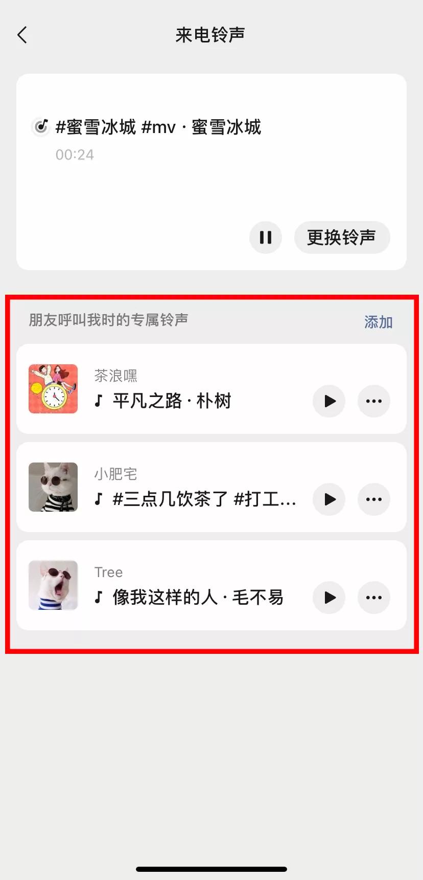 <p data-track=