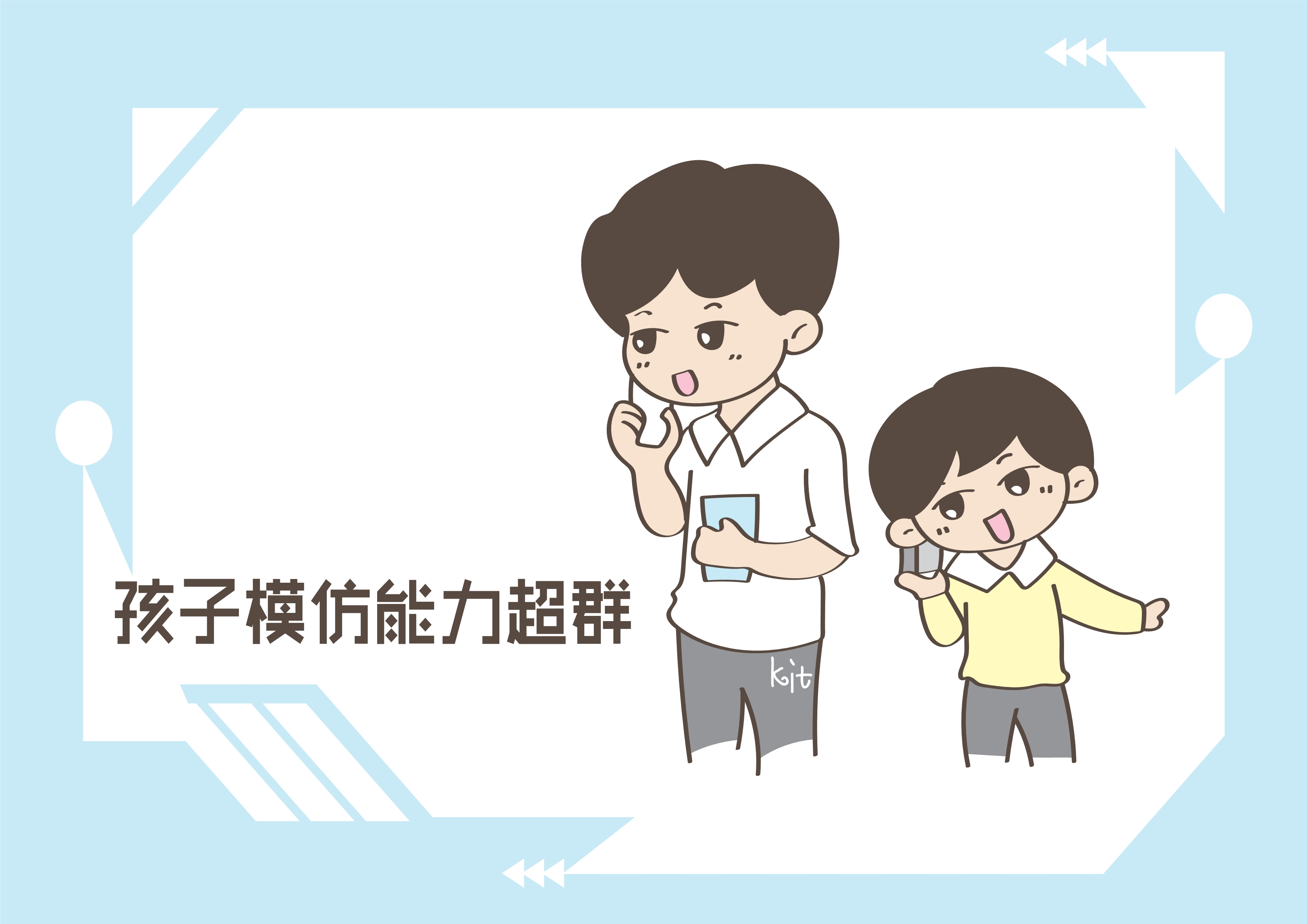 双商高的孩子除了爱笑，还有这几个特征，父母请好好培养吧