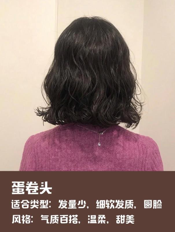 冬季超火卷发大合集，云朵卷显气质，泰迪卷复古，看你适合哪款？
