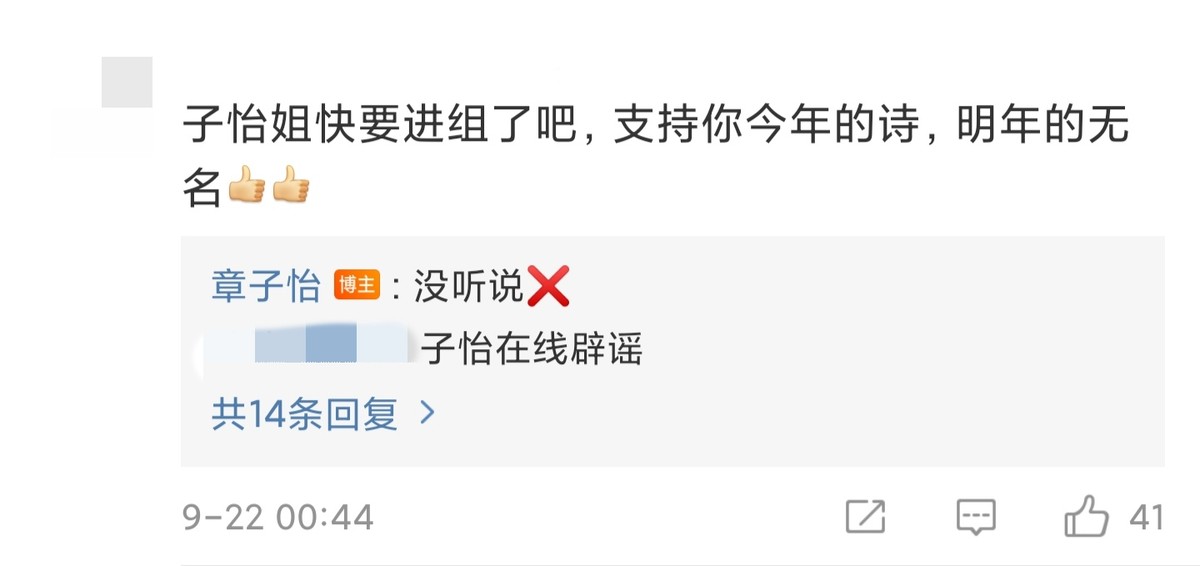 章子怡要与朱亚文拍戏？本尊晒与儿子亲吻照，还霸气辟谣：没听说