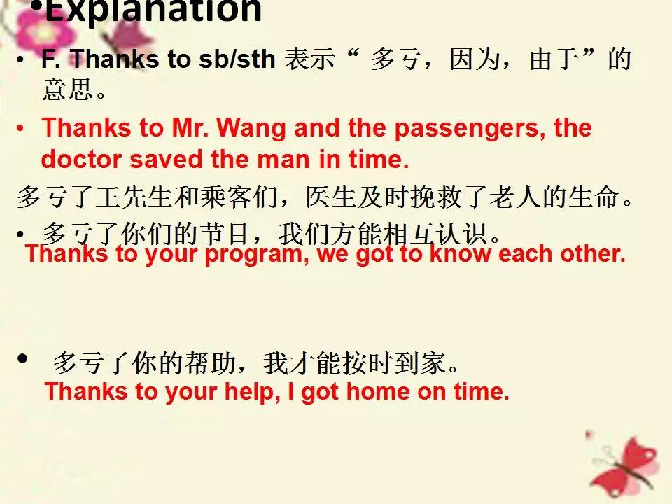 Ԥϰ˽̰Ӣ꼶Unit1ͬӿα