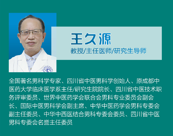 四川省中医药学会主办学术会来了！9月18日，我们泸州见