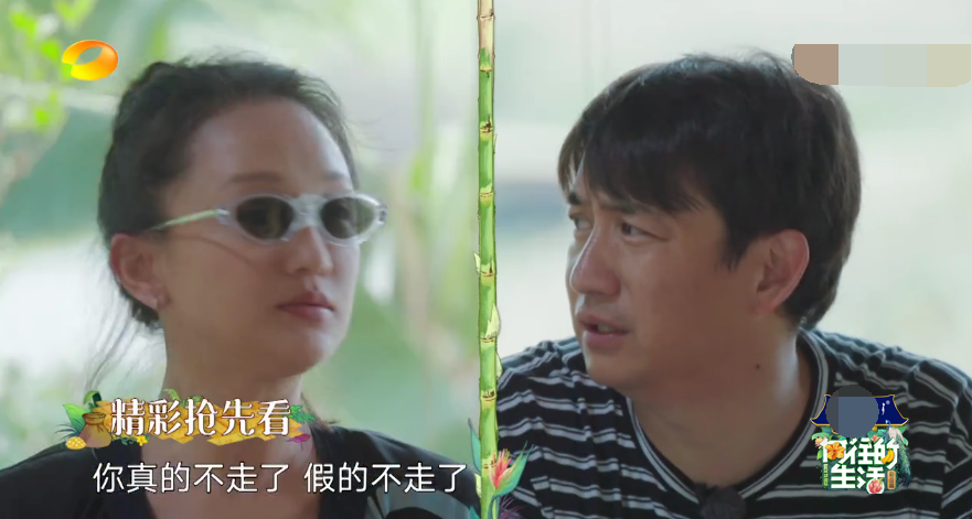 《向往的生活》周迅或成常驻嘉宾，一家四口变五口，观众鼓掌欢迎