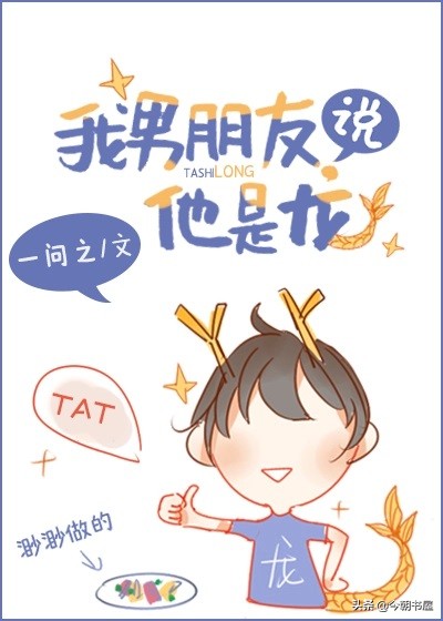 萌宠文2：《在影帝大佬掌心翻个身》设定也太萌