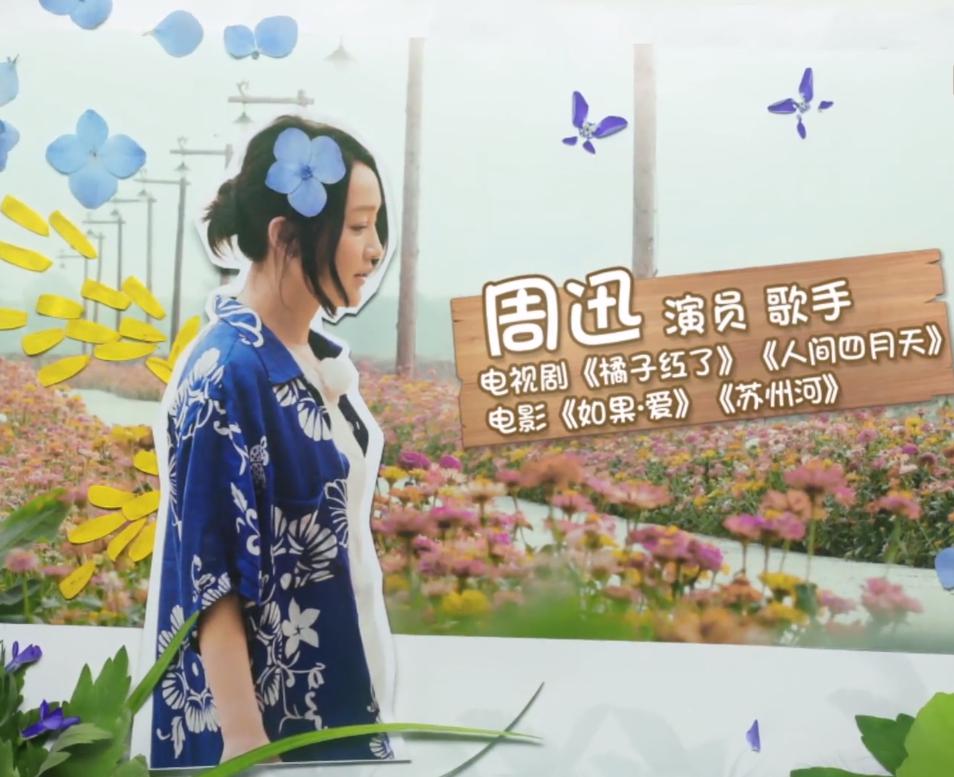 蘑菇屋西双版纳站开启，多年好友重相聚，黄磊