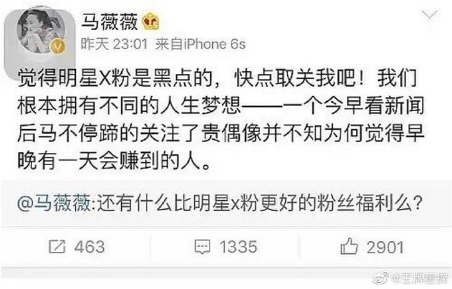 彻底封杀！起底吴亦凡背后的“饭圈”经济学