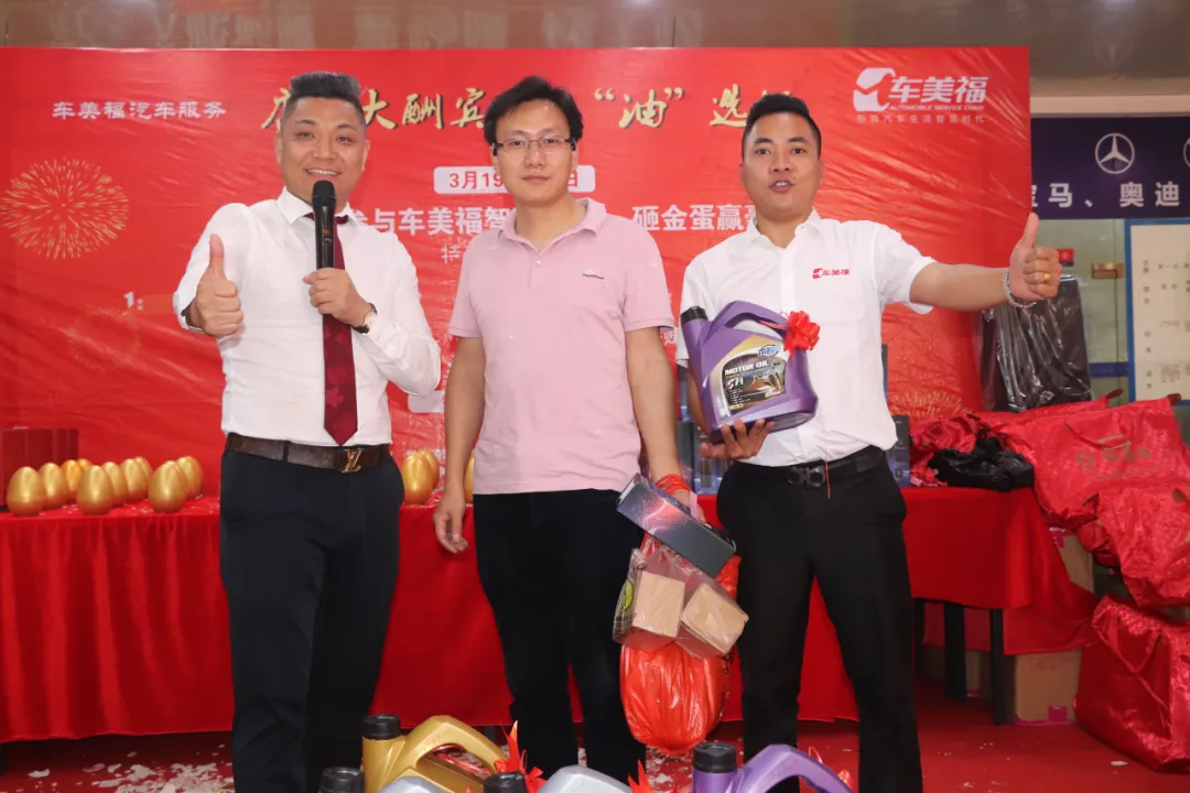 车美福大岭店店庆完美收官,这波福利你错过了吗?