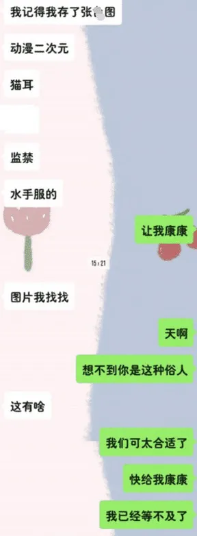 “据说这是90后一年的花销....哈哈哈哈这谁顶得