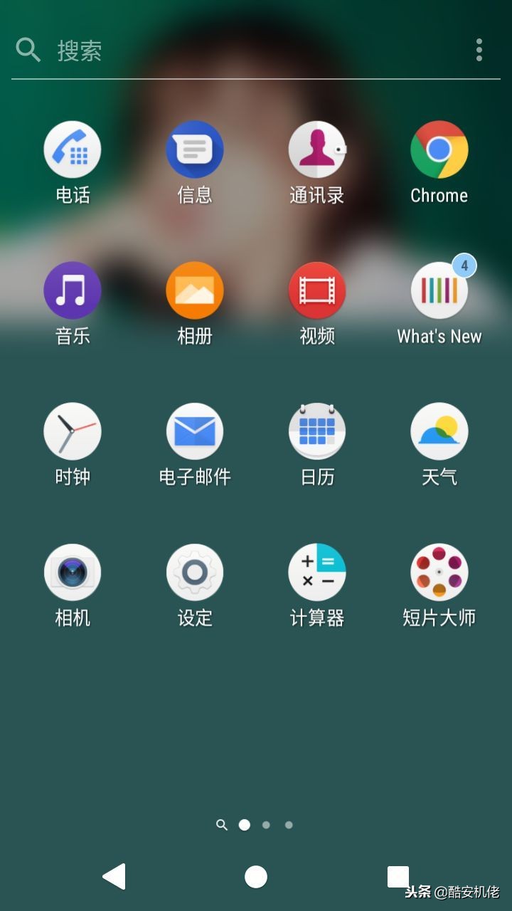 對大法的最后執(zhí)念——索尼 XZ1 Compact 體驗(yàn)