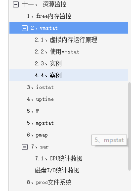 太赞了！华为工程师终于总结出了Linux归纳笔记，提供开放下载