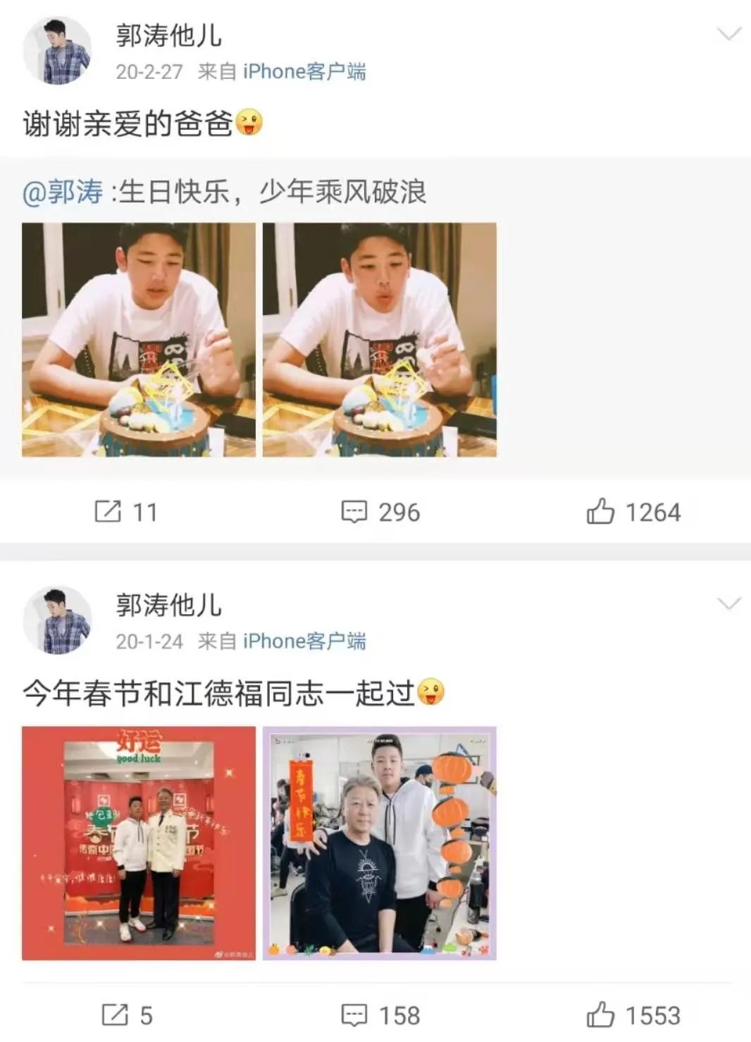 《爸爸去哪儿》播出7年后，5个孩子变化惊人：他们都经历了什么