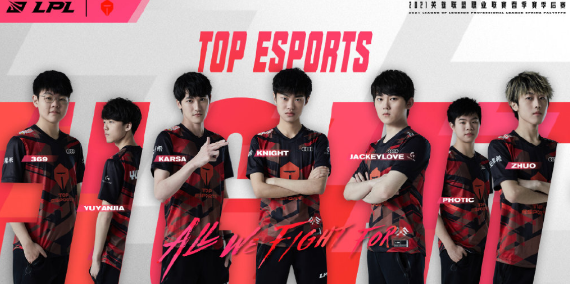 Not be the team of a level, WE suffers SN0 is sealed, equestrian teacher: By cruel spring too lost face