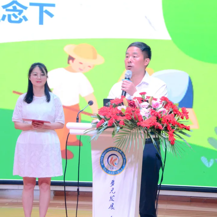 棠湖小学项目研修成果汇报暨棠湖小学第十三届教育科研学术年会
