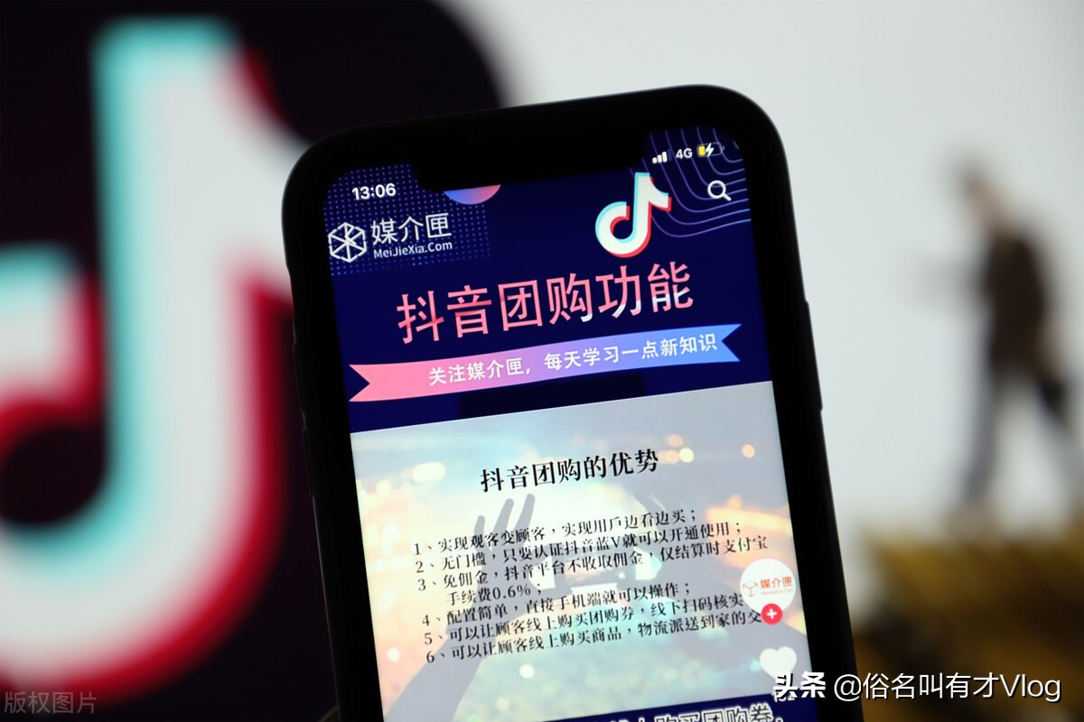 抖音能取代微信和美团吗？抖音有大变化，频繁尝试各种新业务？