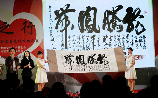 赵本山与陈佩斯书法作比较？网友：没有可比性