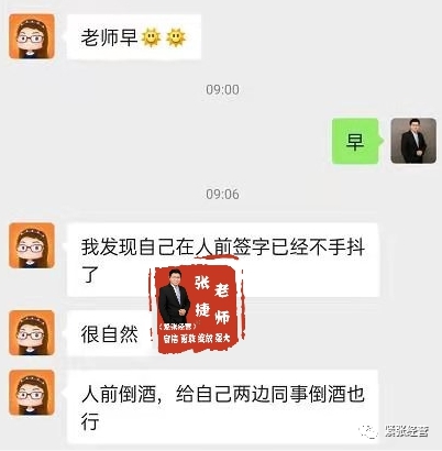 以容易紧张手抖怎么办为例，聊聊如何克服紧张