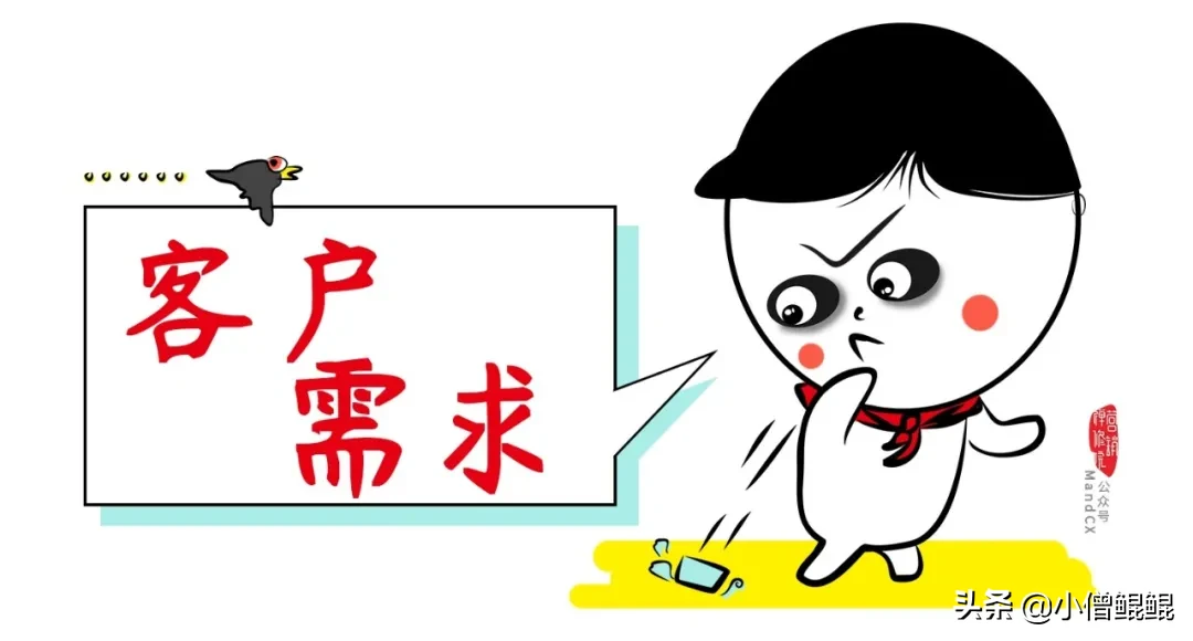 新手怎么写好一个策划案？三个小捣蛋，一个策划案！