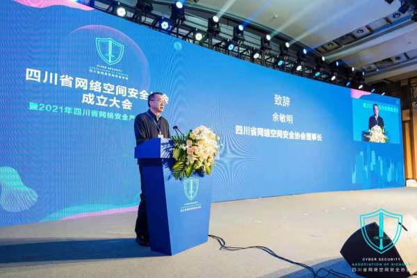 2021Ĵʡ簲ȫҵٽɹٰ