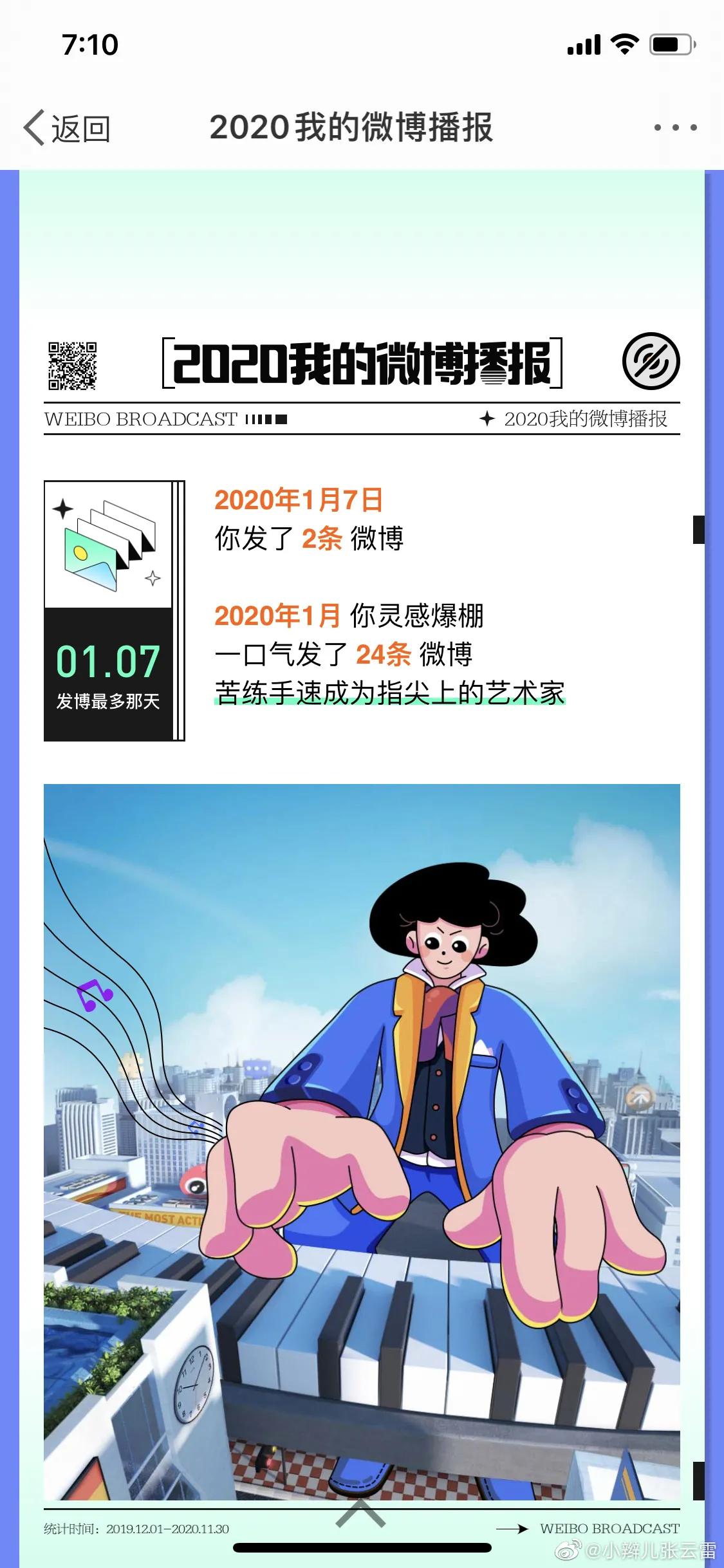 Cooked rice person, cooked rice fetch, cooked rice is Zhang Yunlei of short braid of @ of the person on the person