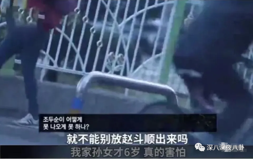 那个禽兽，还有三天就要出狱了