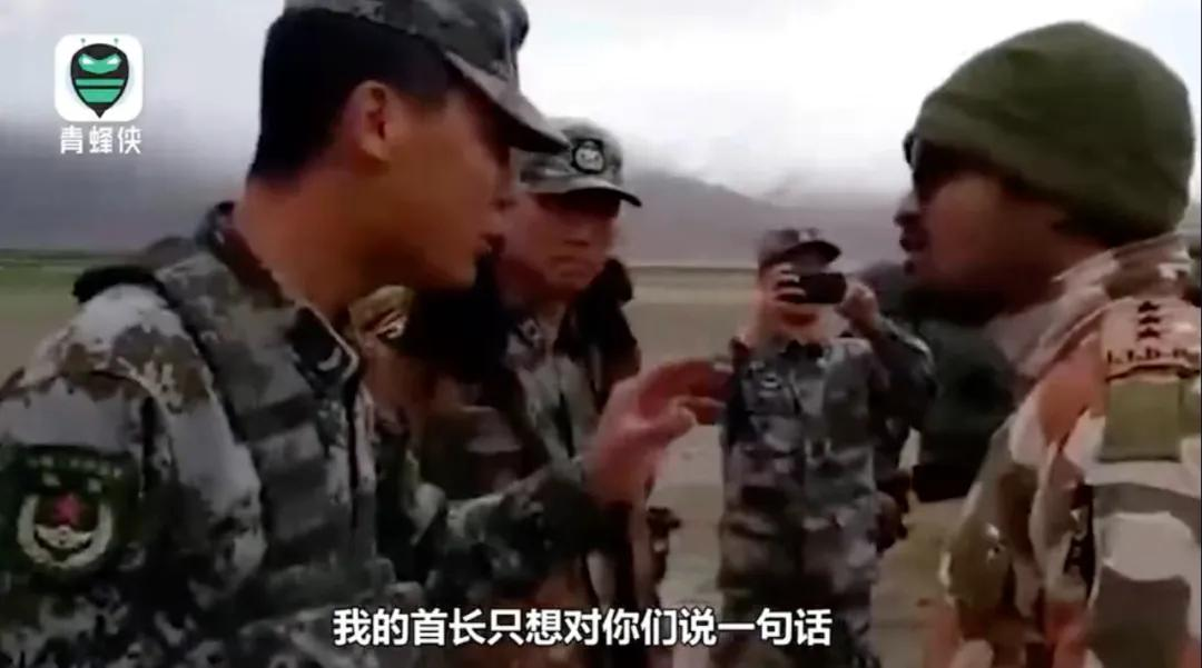 中印加勒万河谷战斗后,我军参战士兵提干、烈