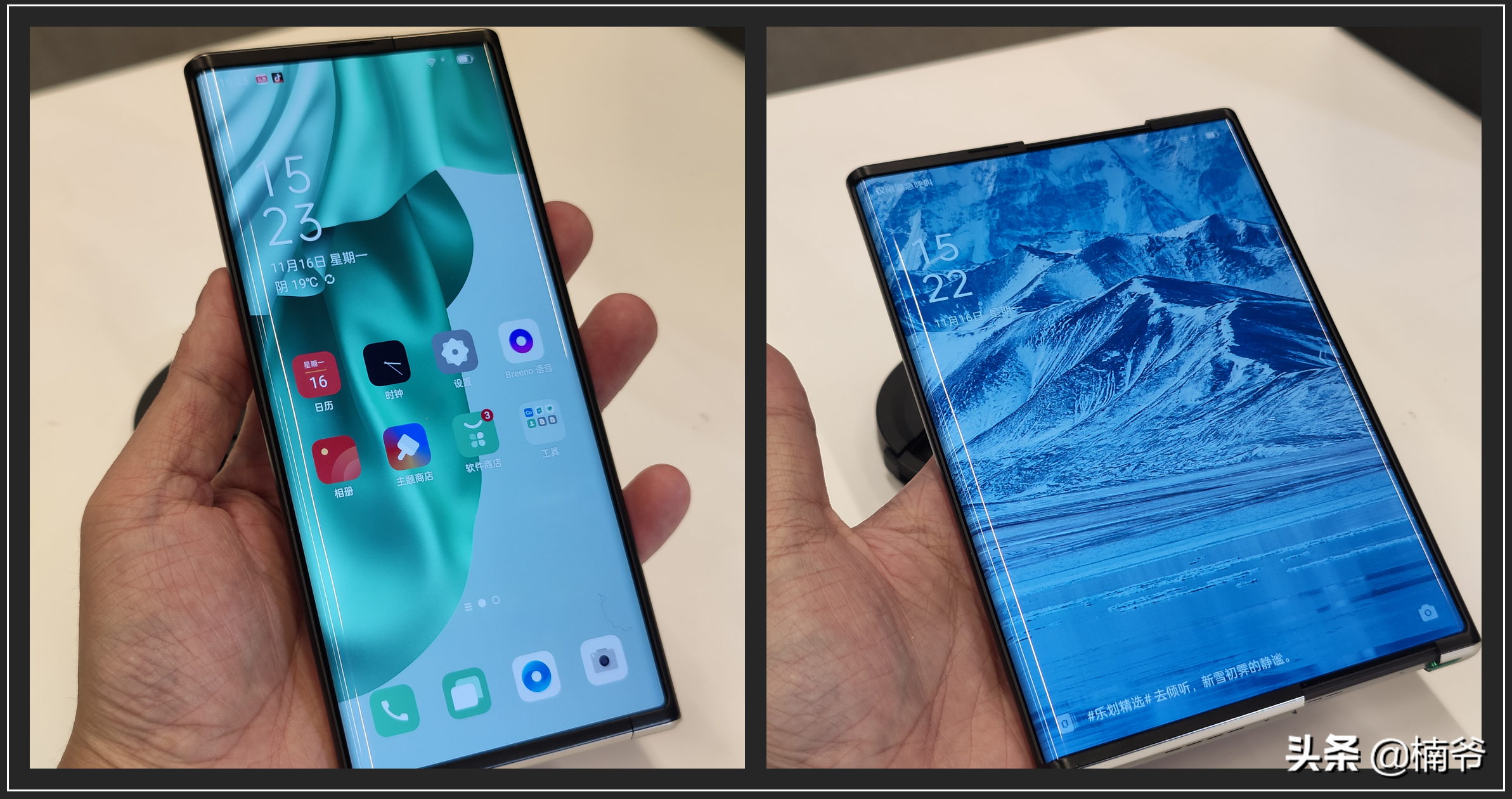 OPPO卷轴屏：手机形态的下一个里程碑