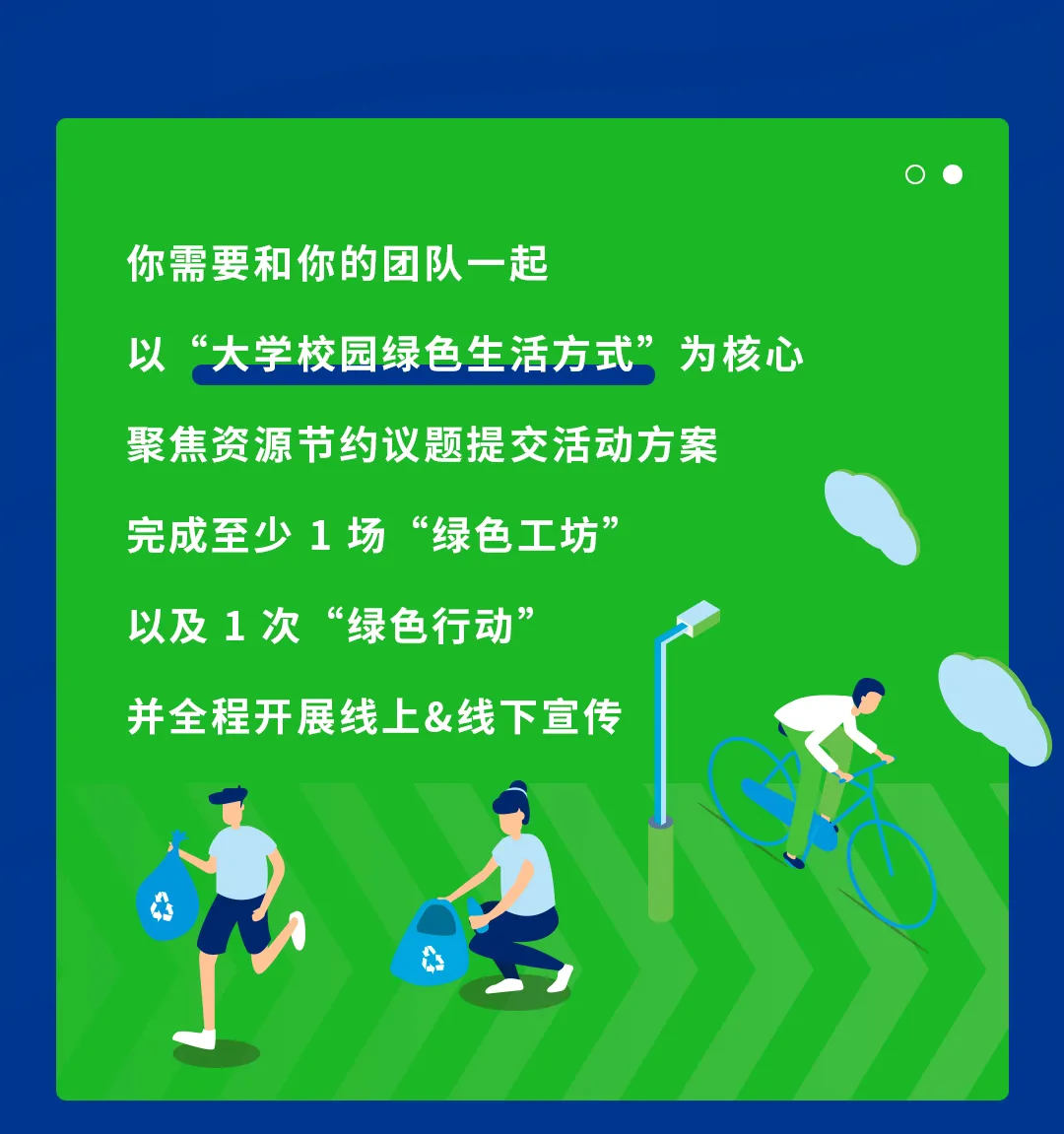 来搞比赛么？刘昊然都给你打call的那种