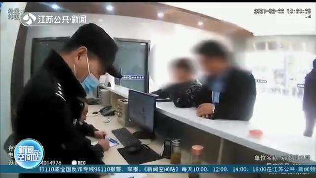 泰州警方两小时速破黄金盗窃案 小偷：金条卖了，买了辆车