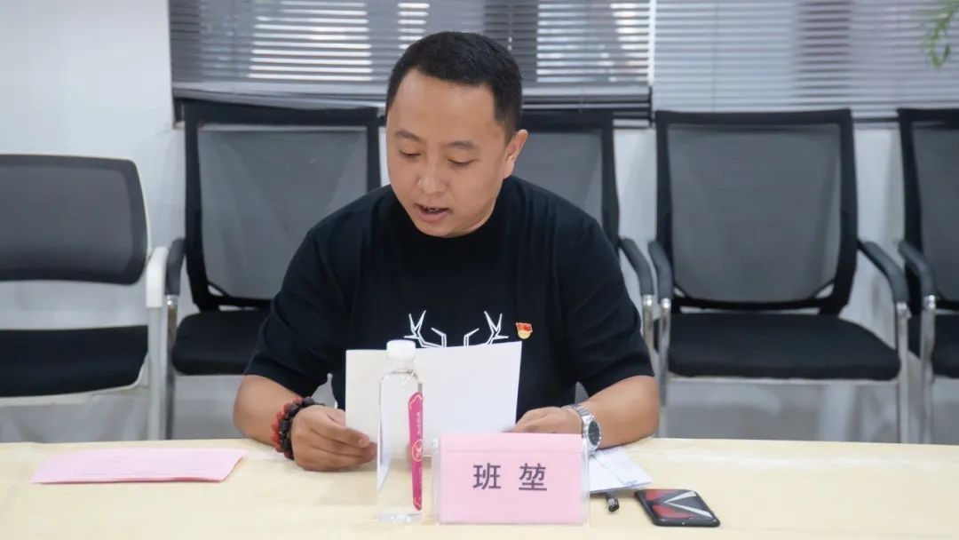 中共金月汇大健康支部选举大会圆满成功