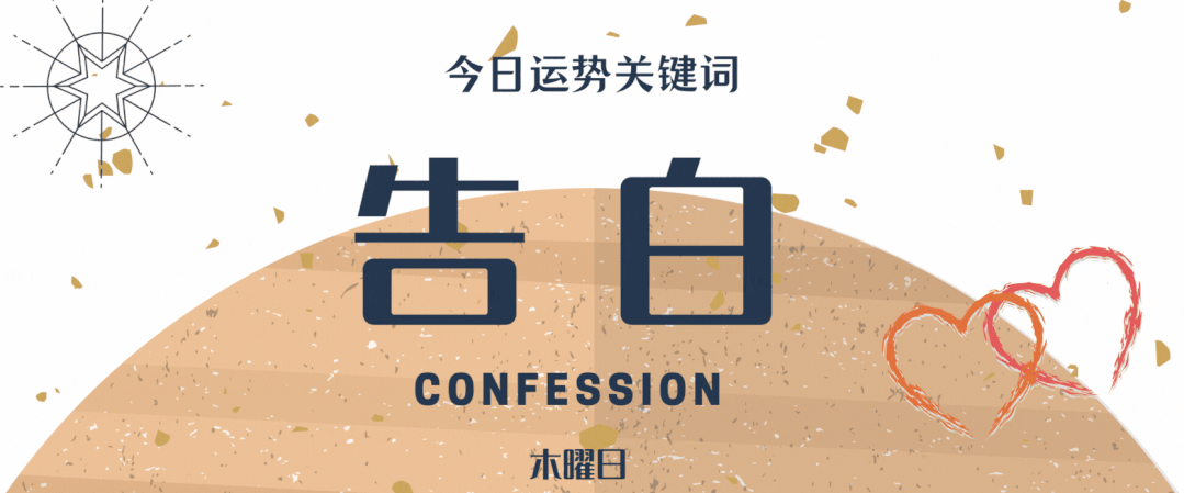 “国民老婆”官宣结婚！金星的欲望、火星的满足，如何高级爱自己
