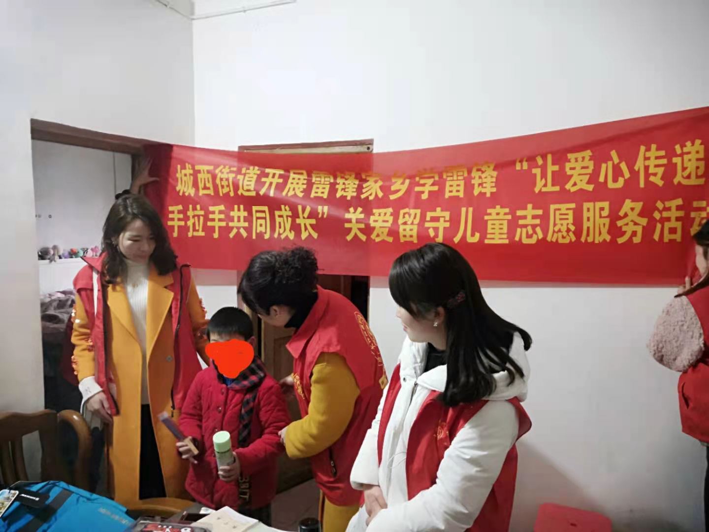 大祥区城西街道：关爱留守儿童，关注祖国未来