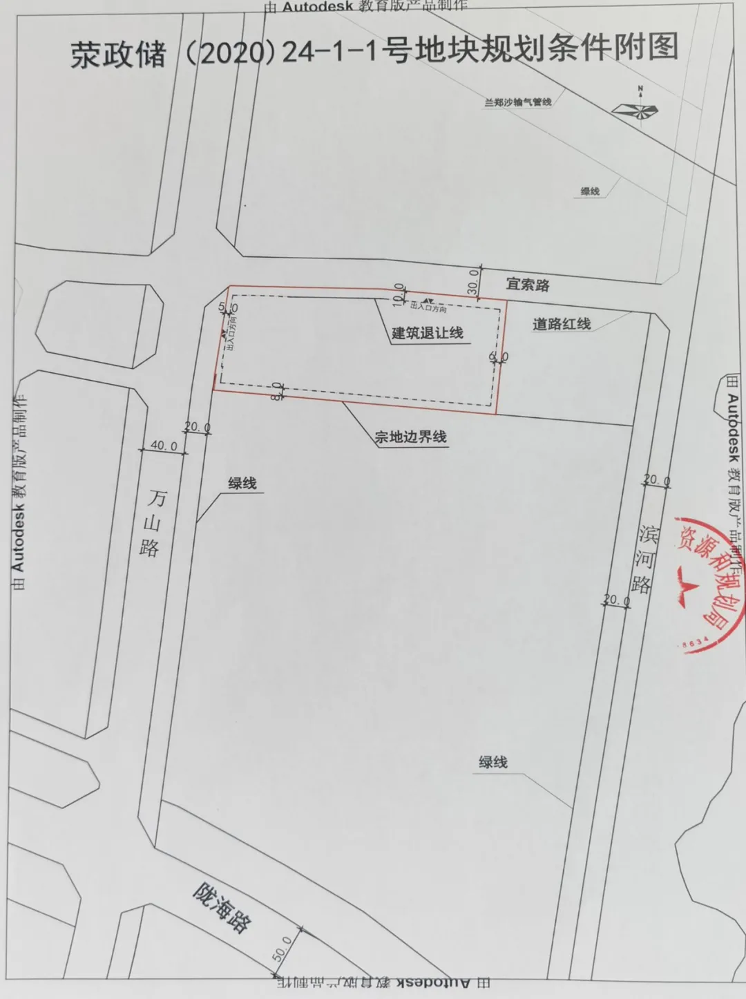 总价3.3亿!荥阳成交3宗地(附位置)