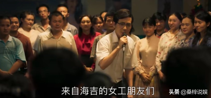 《江山如此多娇》撞上《山海情》，四个细节一