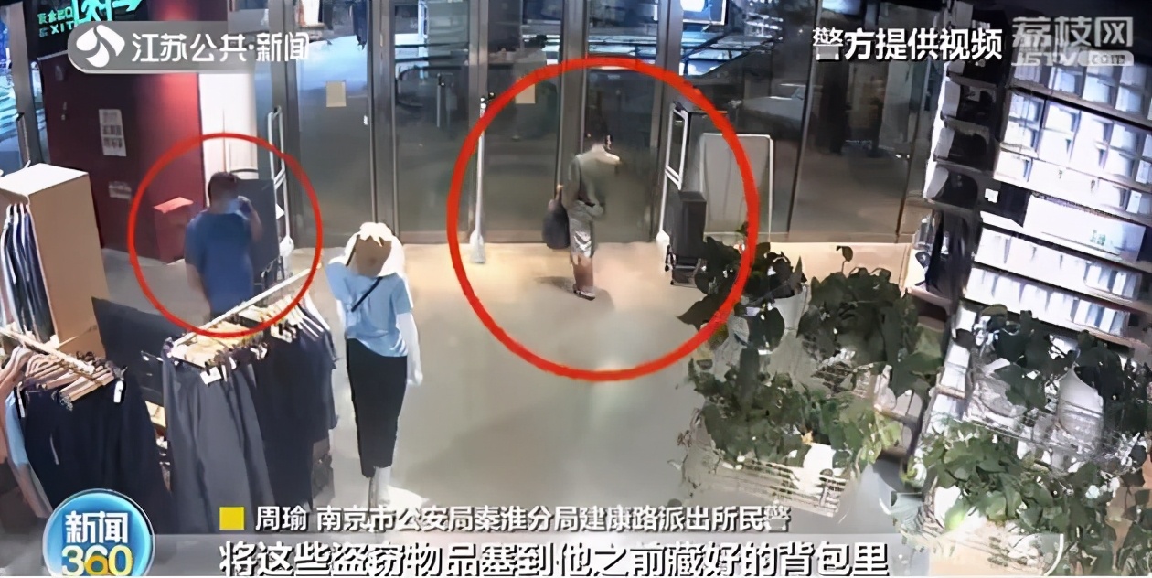 &ldquo;客户&rdquo;下&ldquo;订单&rdquo;俩窃贼偷遍十几个城市同一家品牌店