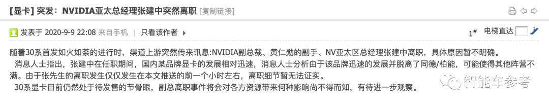 英偉達中國區(qū)一把手離職創(chuàng)業(yè)，主打GPU，100天成獨角獸