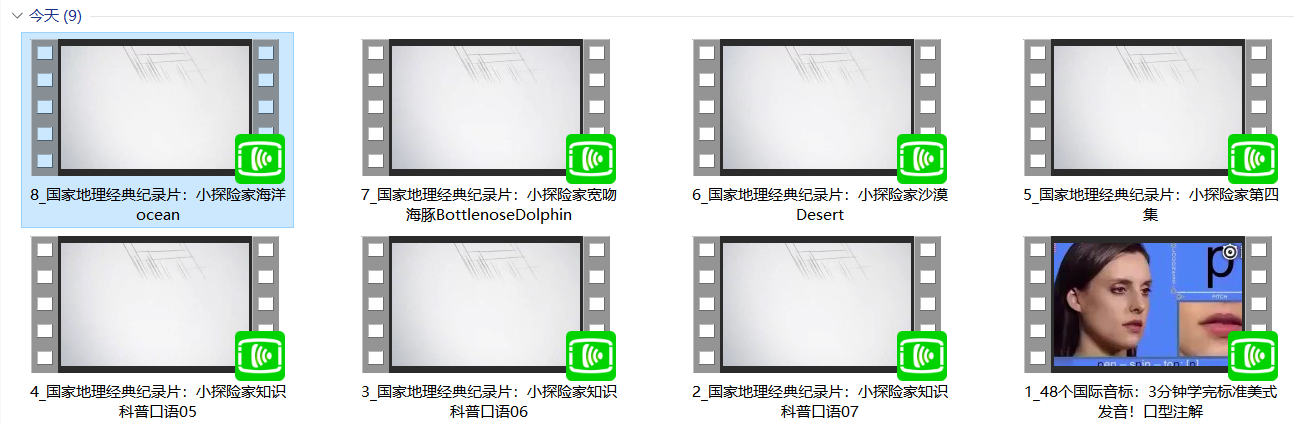 皮皮虾有的视频无法下载，用这个软件，一键搞定多视频批量下载