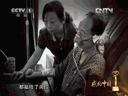 最后一次心跳献给祖国！他在生命的最后一刻，感动了无数中国人