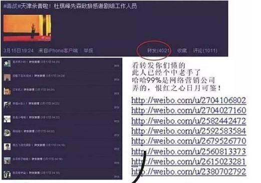 2010年郝蕾连发30条微博怒骂河南人，17天后李光洁：为河南人争光