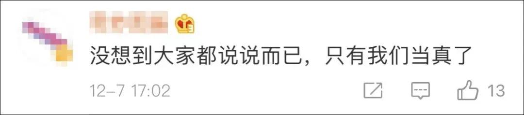 中國邊防部隊裝備單兵外骨骼！美國：當年吹的牛，你怎么當真了？