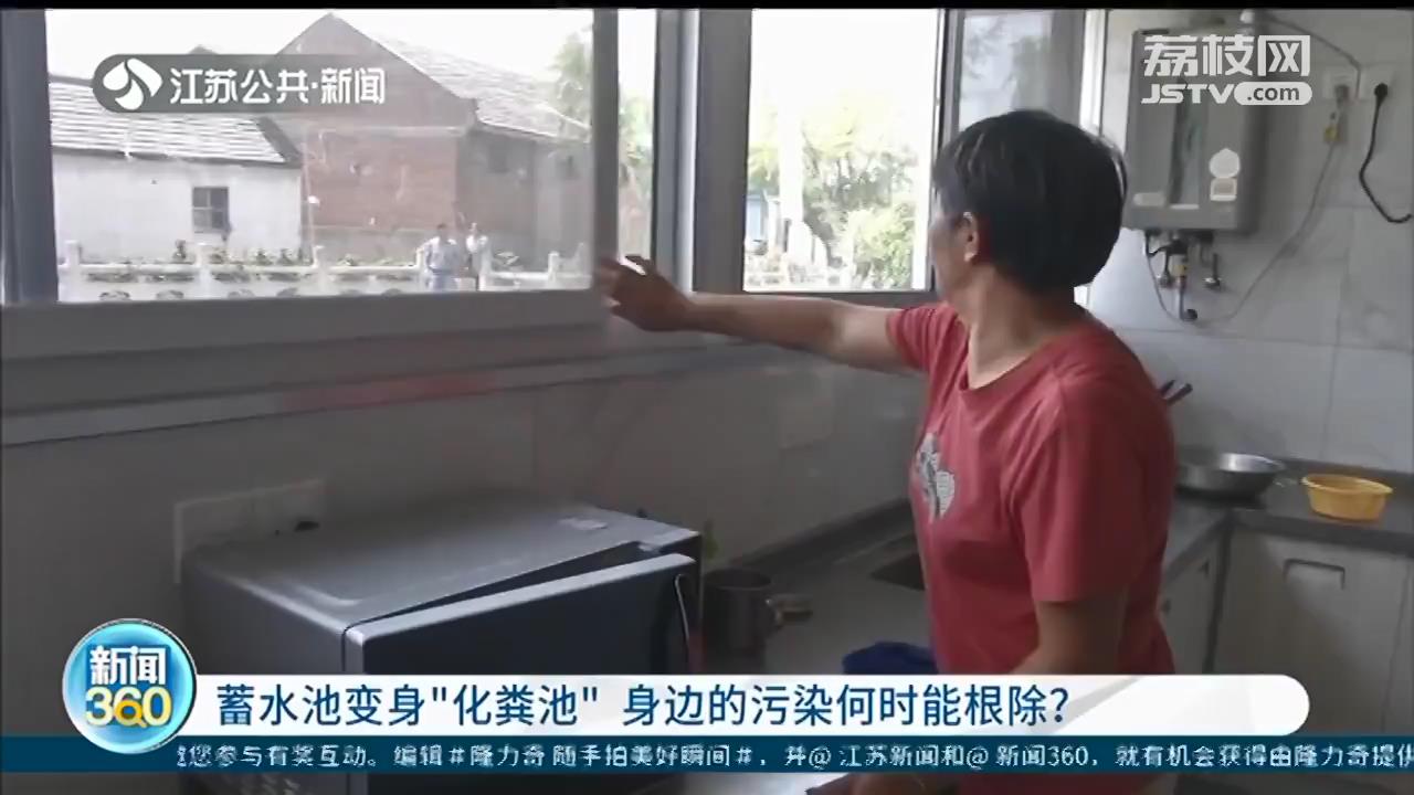 小区蓄水池变身&ldquo;化粪池&rdquo;！住建局表态：明年底之前彻底解决