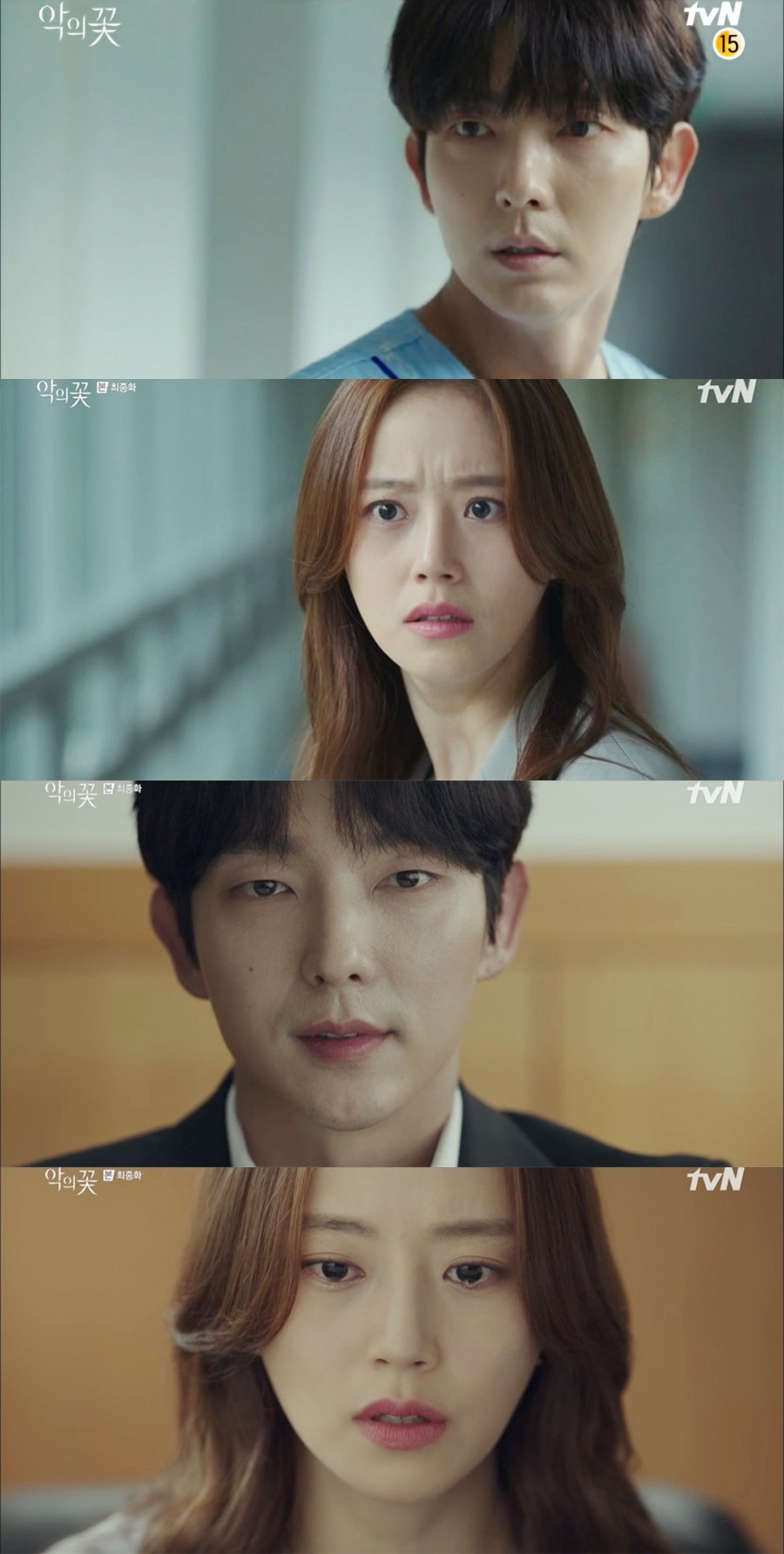 恶之花催泪大结局李准基获得新生与文彩元重新相爱