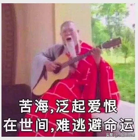 秦牛正威，娱乐圈复仇成功第一人